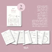 وردي