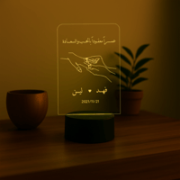 قاعدة مضيئة بالاسم - معاً للأبد