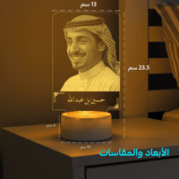 قاعدة مضيئة بالوجه - كلاسيك