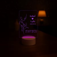 قاعدة مضيئة بالاسم- دفا