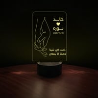 قاعدة مضيئة بالاسم- تاريخ وعبارة - اسماء ثنائية 4