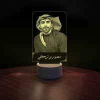 قاعدة مضيئة بالوجه - كلاسيك