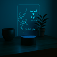 قاعدة مضيئة بالاسم- دفا