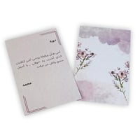 تغليف مع كرت إهداء