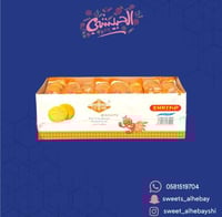 رقائق بسكوت نكهة الروبيان ( 24 حبه)