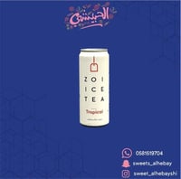 مشروب شاي مثلج نكهة الفواكة الاستوائية ( 320 مل )