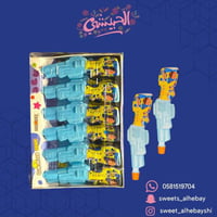 مسدس لعبة مع جيلي بنكهة العنب (30 حبه)