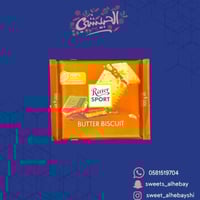 ريتر سبورت شوكولاتة بحشوة بسكوت الزبدة ( 100 جرام...