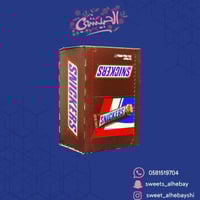 سنكرس كبير ( 24×40 جرام )