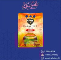 شاي كرك بالزعفران بدون سكر (25 ظرف )