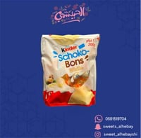 كيندر شوكو بونس ( 200 جرام )