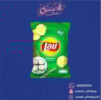 شبس ليز مستورد بنكهة الاعشاب البحرية (69 جرام)