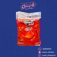 كريسبي حروف شطة نار (20 حبه)