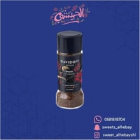 قهوة ديفيدوف برزيلي ( 90 جرام )