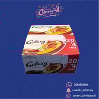 جالكسي بندق كبير ( 24×36غ )