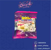 حلوى مارشملو واو ( 150 جرام )