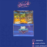 جيلي زيلو اوكتبوس ( 36 حبه )
