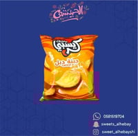 كريسبي حروف دبل جبنة عائلي (110 جرام)