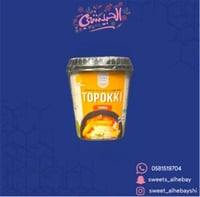 كعكة الارز توبوكي الجبن ( 113 جرام )