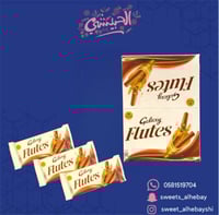 جالكسي فلوتس ويفر بالشكولاته(12 حبه )