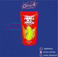 فان هولتينس مخلل حار (261 جرام)