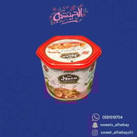 معمول ام صالح (600 جرام)