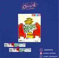 رول اب بنكهة الفراولة ( 10 حبه )