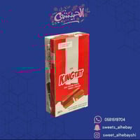 بسكوت ويفر اصابع (24 حبه)