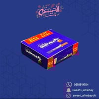 ديري ميلك (22+2مجانا)
