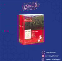 قهوة اظرف المختصة سومطرا (5×9 جرام )