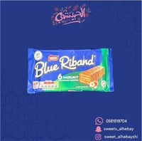 بسكوت بلو ريبند بالبندق (6 قطع)