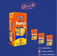 فول سوداني مملح بيكاديلي ( 24 حبه )