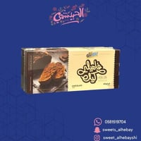 كيك العائلة برونتو شكولاته ( 280 جرام )