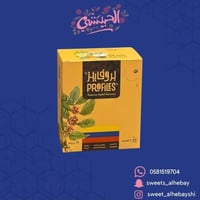 قهوة بروفايلز كولومبيا ( 5×75 جرام )