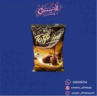 روشن توفيليني شوكولاته ( 1 كيلو )