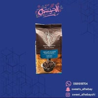 قهوة اسبريسو تحميص متوسط (250 جرام)