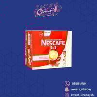 نسكافة 2×1 بدون سكر ( 20 باكيت )