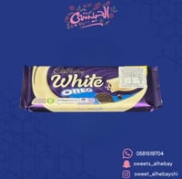 ملكا الواح شوكلاته أوريو أبيض ( 100 جرام)