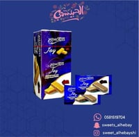 بسكوت ويفر ميموريز بالشكولاته ( 24 حبه )