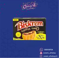 بسكريم شنطه نكهة هيل ( 12 حبة )