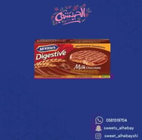 دايجستيف شوكولاتة (200جرام)