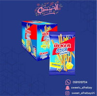 بسكوت اولكر اعواد بالجبنة ( 12 حبه )