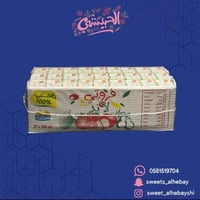عصير فروتي لاند جوافه (27×200 مل)