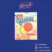 بسكوت محشو بكريمة الخوخ ( 168 جرام )