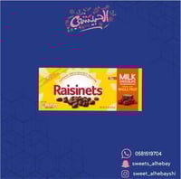 حلاوه ريزيلكش زبيب كاليفورني مغطي بالشكولاته (87 ج...