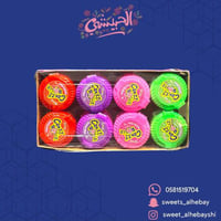 حلوى بنكهة الفراوله ( 24 حبه)