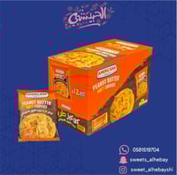 كوكيز امريكانا بزبدة الفول السوداني ( 12 قطعه )