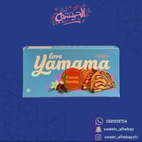 كيك العائلة بحشوة الكاكاو والفانيليا ( 230 جرام )