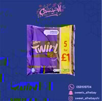 كادبوري تويرل ( 5 حبه )