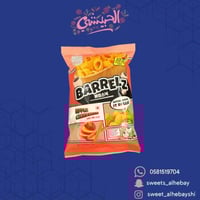 بيريلز تفاح وقرفه ( 70 جرام )